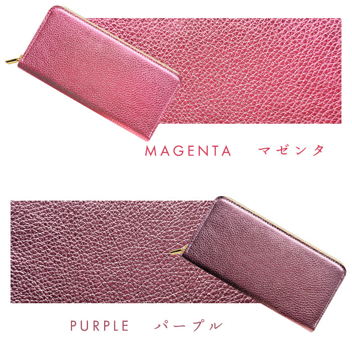 【Leo&Aoi公式ショップ】 型押しグリッター スリム 長財布 レディース メンズ カード収納 財布 さいふ ウォレット ラウンド型財布 【安心の返品保証付き】