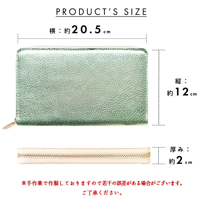 【Leo&Aoi公式ショップ】 型押し グリッター マルチケース 長財布 本革 通帳ケース パスポートケース 母子手帳ケース 大容量 スリム設計 ファスナー付き メンズ レディース おしゃれ 【安心の返品保証付き】