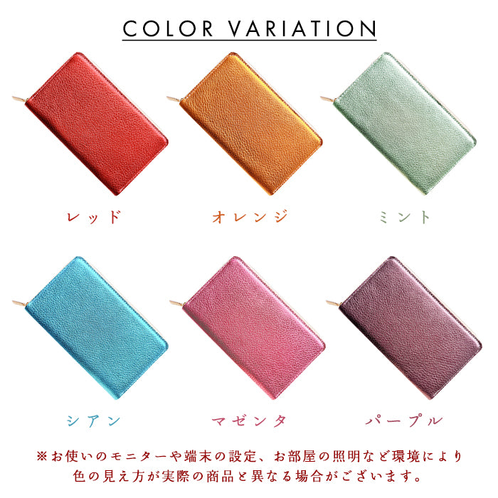 【Leo&Aoi公式ショップ】 型押し グリッター マルチケース 長財布 本革 通帳ケース パスポートケース 母子手帳ケース 大容量 スリム設計 ファスナー付き メンズ レディース おしゃれ 【安心の返品保証付き】