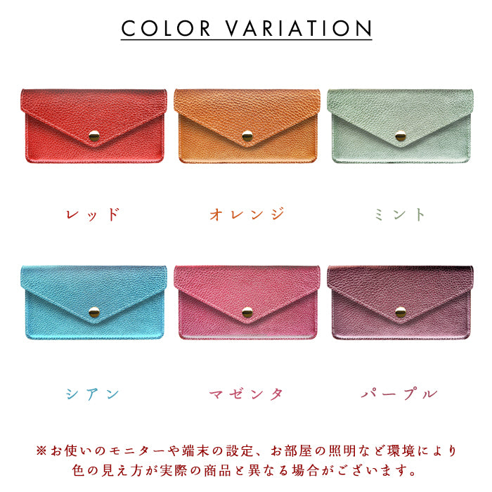【Leo&Aoi公式ショップ】 型押し グリッター 本革 お札入れ 財布 サイフ 札入れ 小銭入れなし 薄型 さいふ 革 レザー 長財布 牛革 シンプルお札入れ 国産 【安心の返品保証付き】