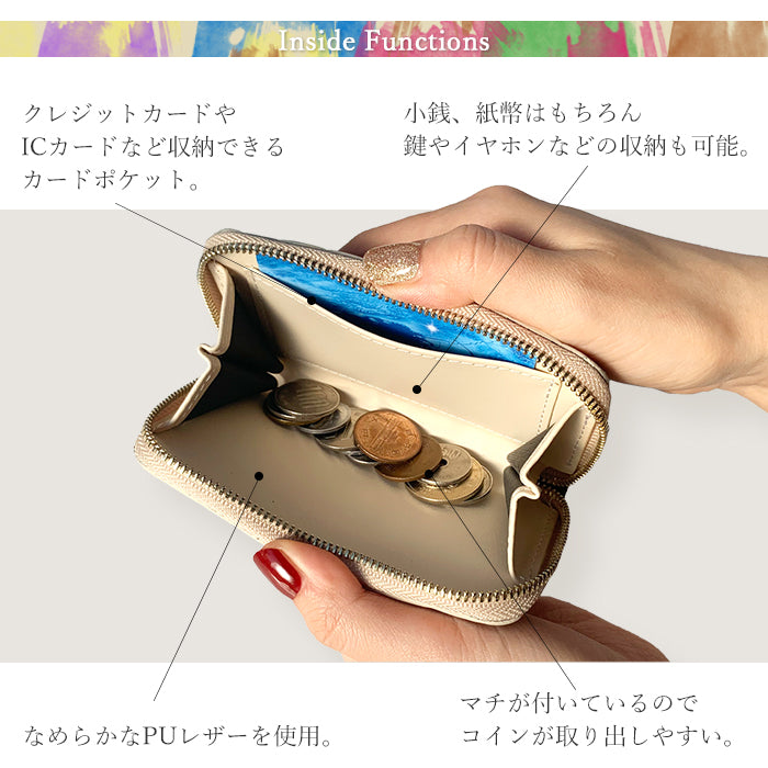 【Leo&Aoi公式ショップ】 型押しアート コインケース ラウンドファスナー 本革 コンパクト 小物入れ 牛革 ポーチ 小型財布 小銭入れ 革 高級 レザー ケース【安心の返品保証付き】