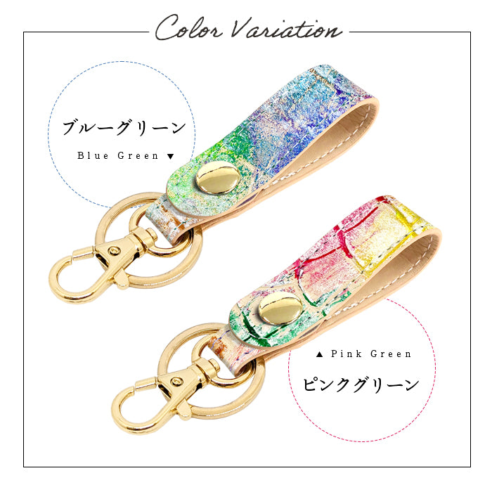 【Leo&Aoi公式ショップ】 本革 型押し アート キーリング スナップボタン キーホルダー バッグチャーム 【安心の返品保証付き】