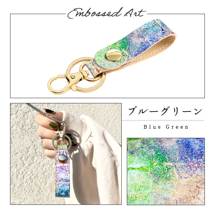 【Leo&Aoi公式ショップ】 本革 型押し アート キーリング スナップボタン キーホルダー バッグチャーム 【安心の返品保証付き】