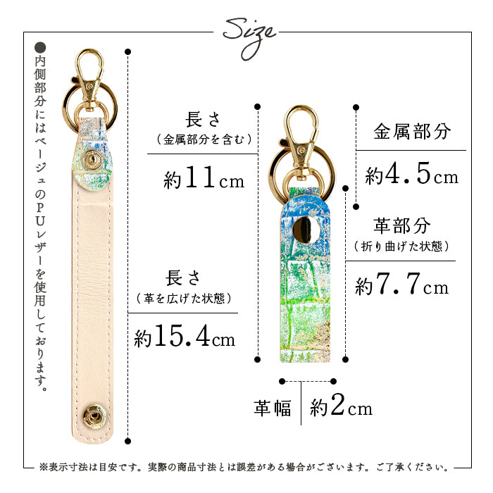 【Leo&Aoi公式ショップ】 本革 型押し アート キーリング スナップボタン キーホルダー バッグチャーム 【安心の返品保証付き】
