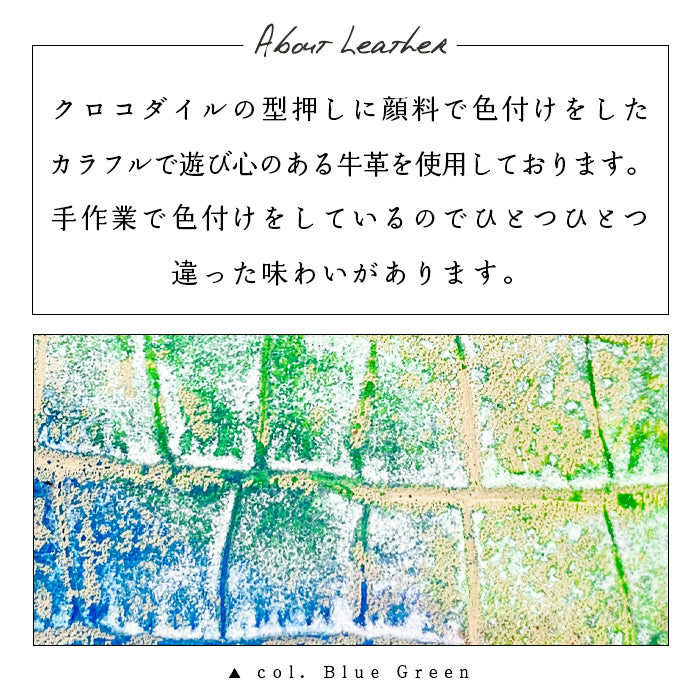 【Leo&Aoi公式ショップ】 型押しアート ナスカン付き ストラップ 本革 マルチストラップ 携帯ストラップ レザー 携帯 スマホ キーホルダー パスケース 定期入れ リストストラップ 革 牛革 手帳型 スマホケース 落下防止 レディース メンズ クロコダイル 【安心の返品保証付き】