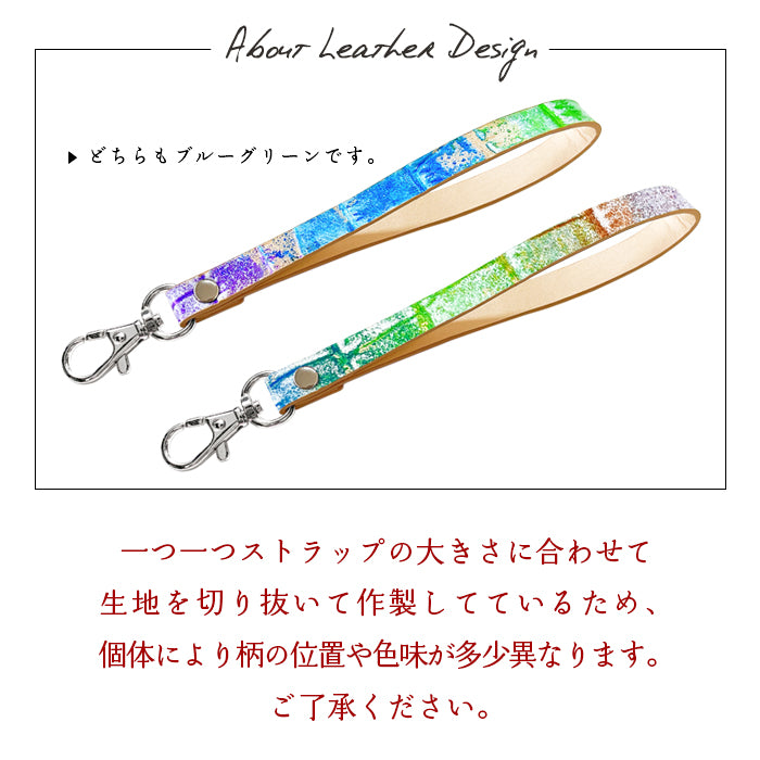 【Leo&Aoi公式ショップ】 型押しアート ナスカン付き ストラップ 本革 マルチストラップ 携帯ストラップ レザー 携帯 スマホ キーホルダー パスケース 定期入れ リストストラップ 革 牛革 手帳型 スマホケース 落下防止 レディース メンズ クロコダイル 【安心の返品保証付き】