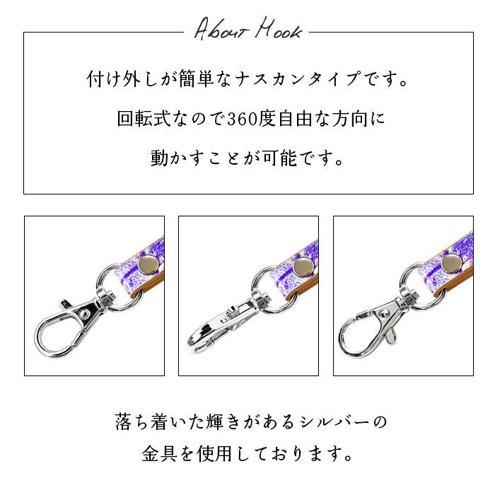 【Leo&Aoi公式ショップ】 型押しアート ナスカン付き ストラップ 本革 マルチストラップ 携帯ストラップ レザー 携帯 スマホ キーホルダー パスケース 定期入れ リストストラップ 革 牛革 手帳型 スマホケース 落下防止 レディース メンズ クロコダイル 【安心の返品保証付き】