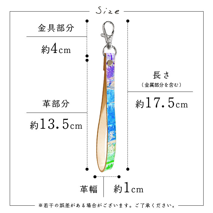 【Leo&Aoi公式ショップ】 型押しアート ナスカン付き ストラップ 本革 マルチストラップ 携帯ストラップ レザー 携帯 スマホ キーホルダー パスケース 定期入れ リストストラップ 革 牛革 手帳型 スマホケース 落下防止 レディース メンズ クロコダイル 【安心の返品保証付き】