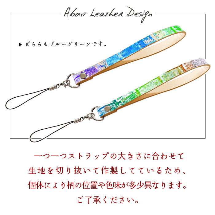 【Leo&Aoi公式ショップ】 型押しアート ストラップ 本革 紐ストラップ マルチストラップ 携帯ストラップ レザー 携帯 スマホ キーホルダー パスケース 定期入れ リストストラップ 革 牛革 手帳型 スマホケース 落下防止 レディース メンズ クロコダイル 【安心の返品保証付き】