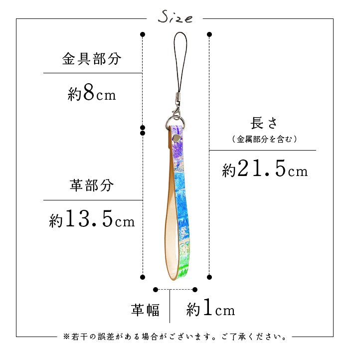 【Leo&Aoi公式ショップ】 型押しアート ストラップ 本革 紐ストラップ マルチストラップ 携帯ストラップ レザー 携帯 スマホ キーホルダー パスケース 定期入れ リストストラップ 革 牛革 手帳型 スマホケース 落下防止 レディース メンズ クロコダイル 【安心の返品保証付き】