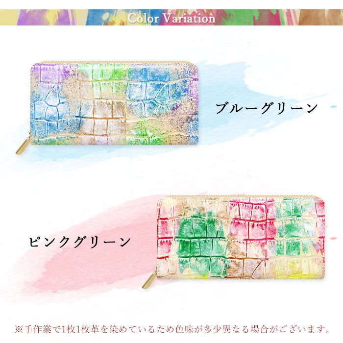 【Leo&Aoi公式ショップ】 型押しアート 財布 長財布 レディース 本革 ラウンドファスナー サイフ さいふ ウォレット 革 牛革 レザー カード収納 革財布 ラウンド長財布 ラウンド財布 長サイフ 本革長財布 ハンドメイド