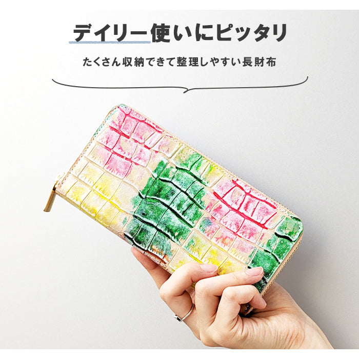 【Leo&Aoi公式ショップ】 型押しアート 財布 長財布 レディース 本革 ラウンドファスナー サイフ さいふ ウォレット 革 牛革 レザー カード収納 革財布 ラウンド長財布 ラウンド財布 長サイフ 本革長財布 ハンドメイド