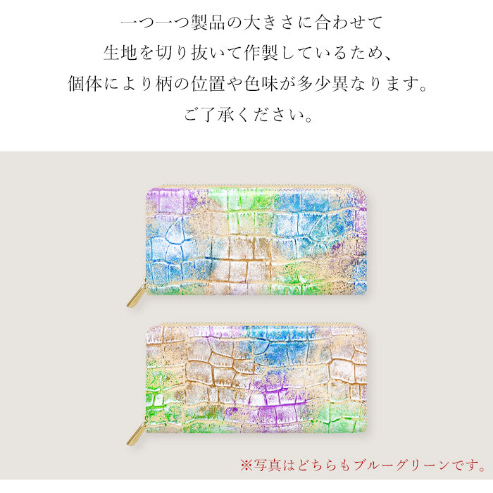 【Leo&Aoi公式ショップ】 型押しアート 財布 長財布 レディース 本革 ラウンドファスナー サイフ さいふ ウォレット 革 牛革 レザー カード収納 革財布 ラウンド長財布 ラウンド財布 長サイフ 本革長財布 ハンドメイド