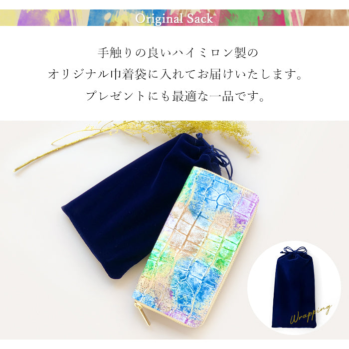 【Leo&Aoi公式ショップ】 型押しアート 財布 長財布 レディース 本革 ラウンドファスナー サイフ さいふ ウォレット 革 牛革 レザー カード収納 革財布 ラウンド長財布 ラウンド財布 長サイフ 本革長財布 ハンドメイド