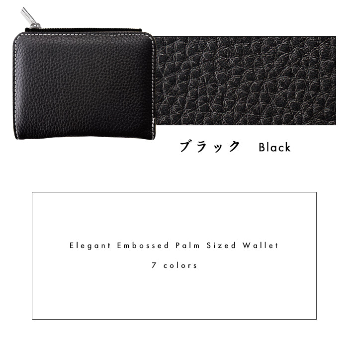 【Leo&Aoi公式ショップ】本革 上品な型押し てのひら財布 二つ折り財布 レディース メンズ カード収納 小銭入れ コインケース付き サイフ ウォレット 革 レザー 牛革 【WM-D2-04】 【安心の返品保証付き】