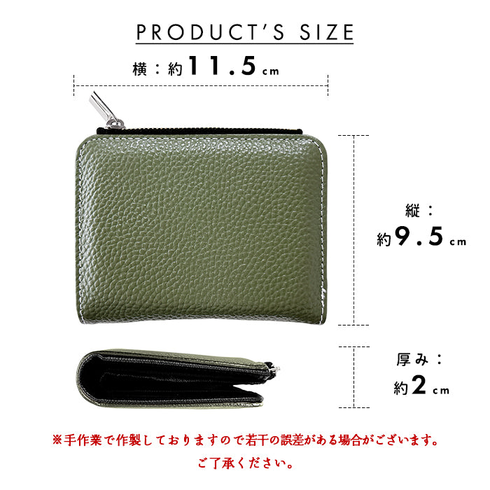 【Leo&Aoi公式ショップ】本革 上品な型押し てのひら財布 二つ折り財布 レディース メンズ カード収納 小銭入れ コインケース付き サイフ ウォレット 革 レザー 牛革 【WM-D2-04】 【安心の返品保証付き】