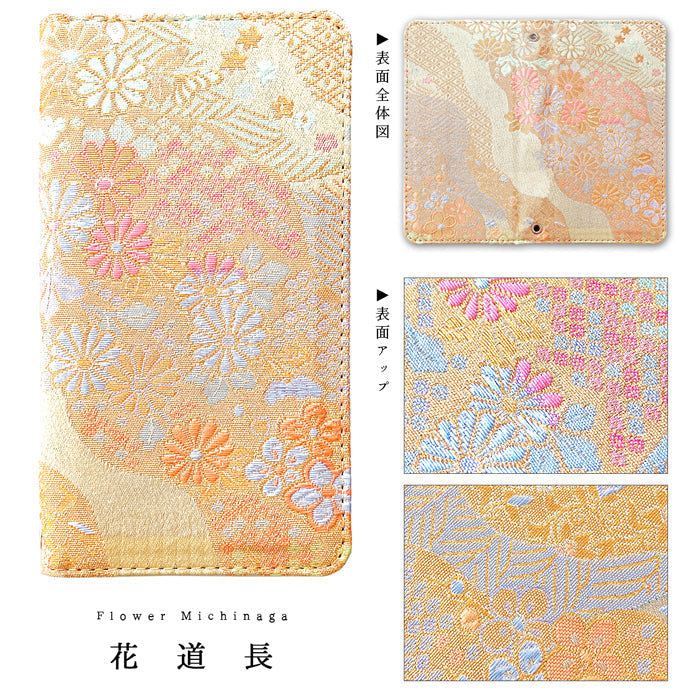 【Leo&Aoi公式ショップ】 arrows We2 F-52E FCG02 M07 A402FC ケース 西陣織 着物 明 手帳型ケース f52e アローズ ウィー スマホケース 【安心の返品保証付き】