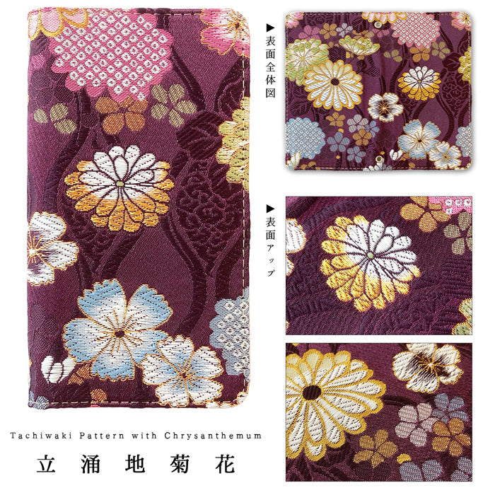 【Leo&Aoi公式ショップ】 iphone13mini ケース iPhone 13 mini カバー 手帳型 西陣織 着物 明 手帳型ケース アイフォン13 ミニ スマホケース 【安心の返品保証付き】