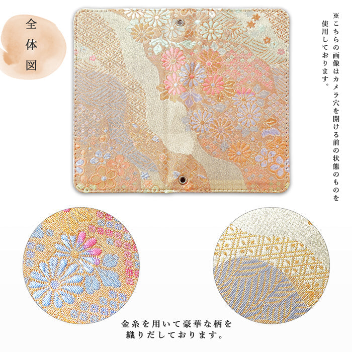 【Leo&Aoi公式ショップ】 iphone12mini ケース iPhone 12 mini カバー 手帳型 西陣織 着物 明 手帳型ケース アイフォン12 ミニ スマホケース 【安心の返品保証付き】