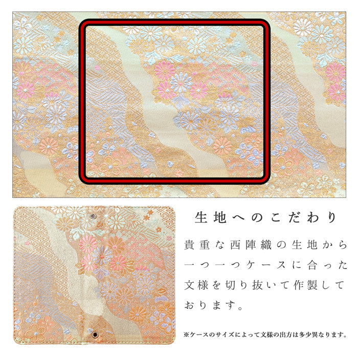 【Leo&Aoi公式ショップ】 arrows We2 F-52E FCG02 M07 A402FC ケース 西陣織 着物 明 手帳型ケース f52e アローズ ウィー スマホケース 【安心の返品保証付き】