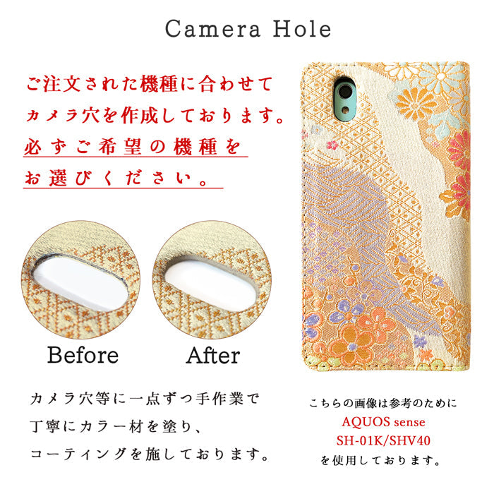 【Leo&Aoi公式ショップ】 iphone13mini ケース iPhone 13 mini カバー 手帳型 西陣織 着物 明 手帳型ケース アイフォン13 ミニ スマホケース 【安心の返品保証付き】