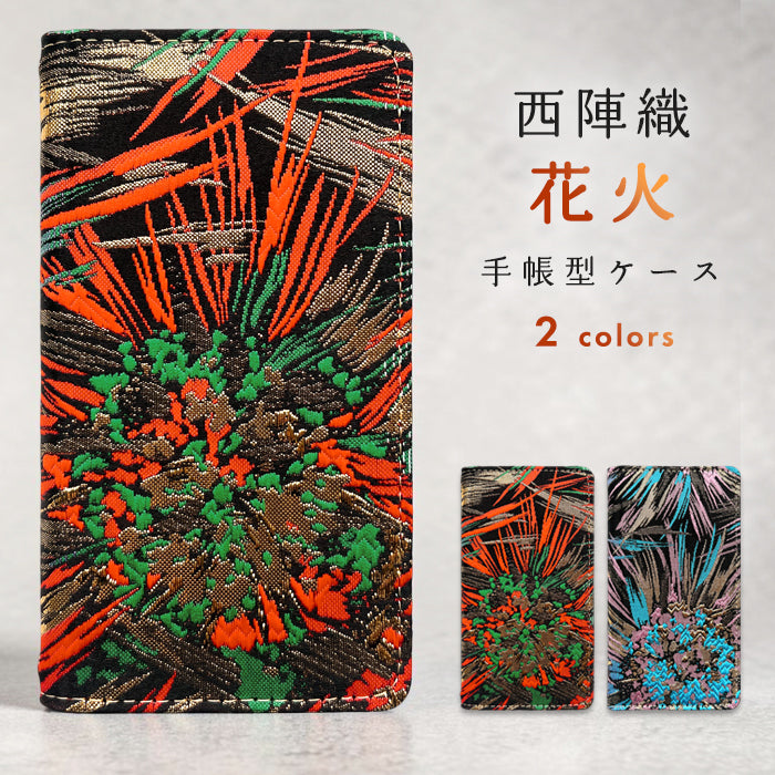 【Leo&Aoi公式ショップ】 西陣織 着物 生地使用 花火 スマホケース 手帳型ケース 100機種以上対応