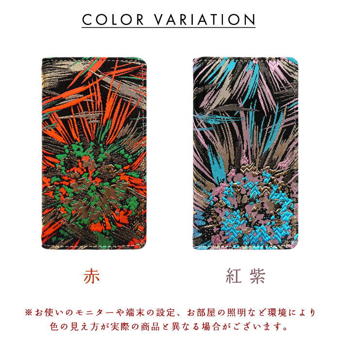 【Leo&Aoi公式ショップ】 AQUOS sense7 ケース 手帳型 SH-53C SHG10 SH-M24 カバー 西陣織 着物 花火 手帳型ケース shm24 sh53c アクオス センス7 スマホケース 【安心の返品保証付き】