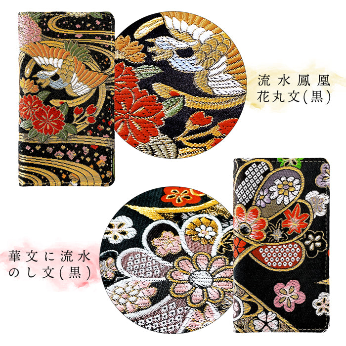 【Leo&Aoi公式ショップ】 AQUOS wish4 ケース SH-52E SH-M27 A403SH SHG13 A402SH カバー 手帳型 西陣織 着物 極 手帳型ケース sh52e アクオス ウィッシュ4 スマホケース 【安心の返品保証付き】