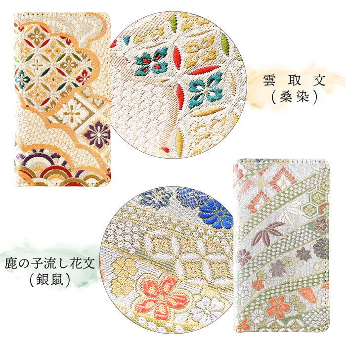 【Leo&Aoi公式ショップ】 iphone13mini ケース iPhone 13 mini カバー 手帳型 西陣織 着物 極 手帳型ケース アイフォン13 ミニ スマホケース 【安心の返品保証付き】