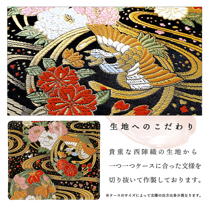 【Leo&Aoi公式ショップ】 arrows We2 F-52E FCG02 M07 A402FC ケース 西陣織 着物 極 手帳型ケース f52e アローズ ウィー スマホケース 【安心の返品保証付き】