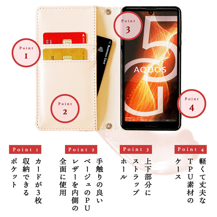 【Leo&Aoi公式ショップ】 AQUOS sense9 SH-53E SHG14 A405SH SH-M29 ケース カバー 手帳型 西陣織 着物 極 手帳型ケース sh53e shm29 スマホケース 【安心の返品保証付き】