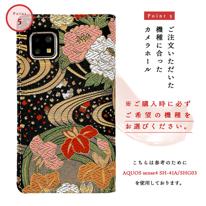 【Leo&Aoi公式ショップ】 Google Pixel 8a ケース カバー pixel8a 手帳型 西陣織 着物 極 手帳型ケース グーグル ピクセル8a スマホケース 【安心の返品保証付き】