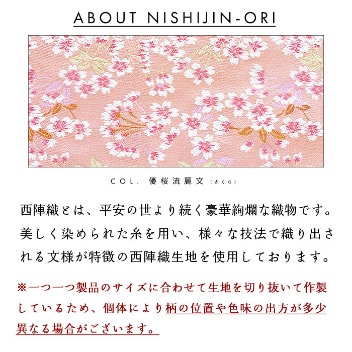 【Leo&Aoi公式ショップ】 iphone se3 / iphone se2 / iphone8 / iphone7 ケース カバー 西陣織 着物 京極 手帳型ケース アイフォンスマホケース 【安心の返品保証付き】