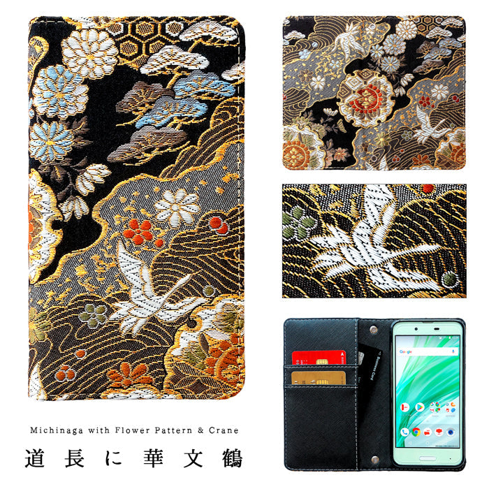 【Leo&Aoi公式ショップ】 らくらくスマートフォン me F-03K ケース カバー 西陣織 着物 松 手帳型ケース f03k らくらく スマホ スマホケース 【安心の返品保証付き】