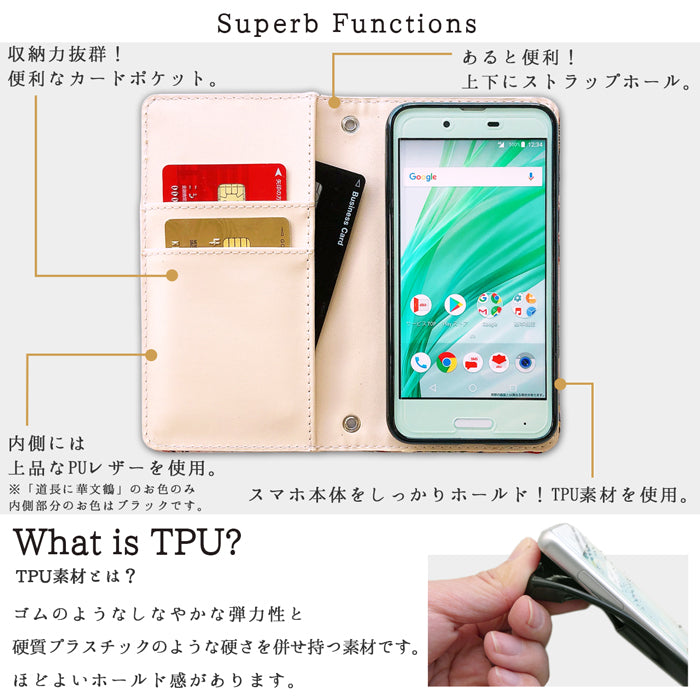 【Leo&Aoi公式ショップ】 西陣織 着物生地使用 松 スマホケース 手帳型ケース 100機種以上対応
