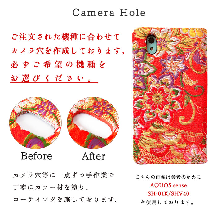 【Leo&Aoi公式ショップ】 西陣織 着物生地使用 松 スマホケース 手帳型ケース 100機種以上対応