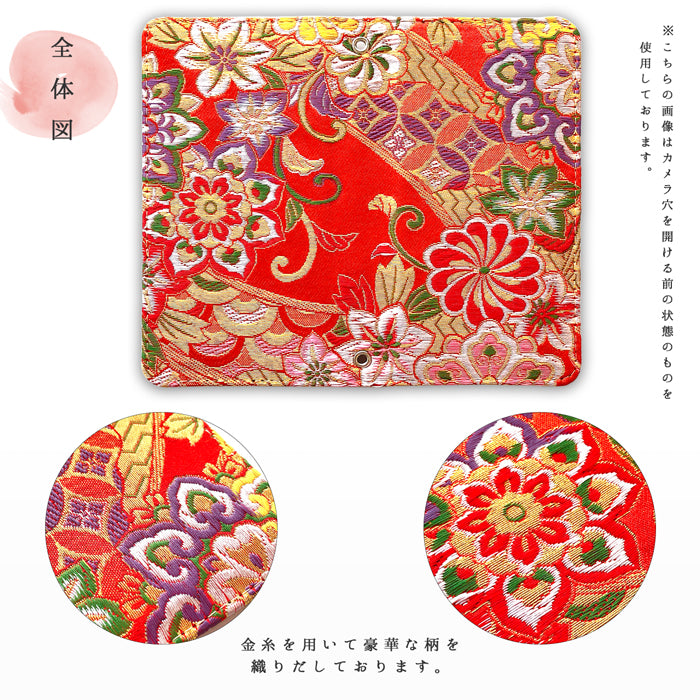 【Leo&Aoi公式ショップ】 iphone13mini ケース iPhone 13 mini カバー 手帳型 西陣織 着物 松 手帳型ケース アイフォン13 ミニ スマホケース 【安心の返品保証付き】