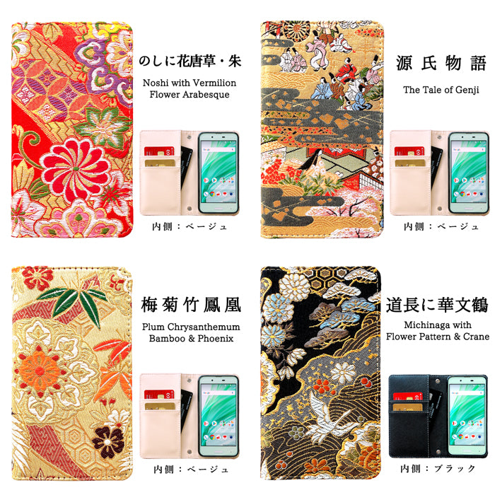【Leo&Aoi公式ショップ】 AQUOS sense9 SH-53E SHG14 A405SH SH-M29 ケース カバー 手帳型 西陣織 着物 松 手帳型ケース sh53e shm29 スマホケース 【安心の返品保証付き】