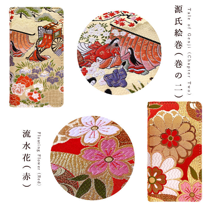 【Leo&Aoi公式ショップ】 iphone se3 / iphone se2 / iphone8 / iphone7 ケース カバー 西陣織 着物 高美者 手帳型ケース アイフォンスマホケース 【安心の返品保証付き】