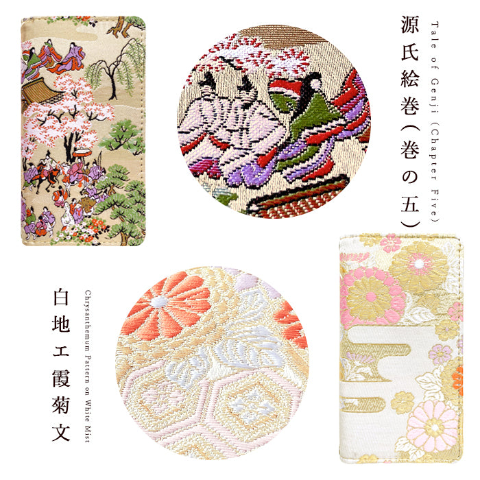 【Leo&Aoi公式ショップ】 AQUOS wish4 ケース SH-52E SH-M27 A403SH SHG13 A402SH カバー 手帳型 西陣織 着物 高美者 手帳型ケース sh52e アクオス ウィッシュ4 スマホケース 【安心の返品保証付き】