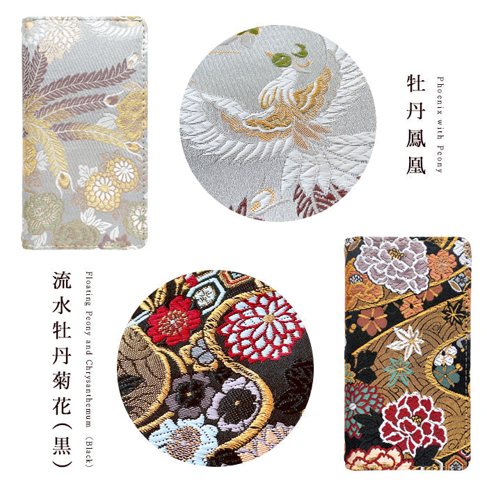 【Leo&Aoi公式ショップ】 AQUOS wish5 SH-52F A502SH SH-M32 カバー 手帳型 西陣織 着物 高美者 手帳型ケース sh52f アクオス ウィッシュ5 スマホケース 【安心の返品保証付き】