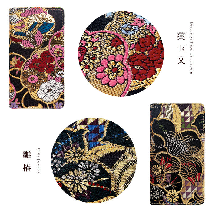 【Leo&Aoi公式ショップ】 iphone se3 / iphone se2 / iphone8 / iphone7 ケース カバー 西陣織 着物 高美者 手帳型ケース アイフォンスマホケース 【安心の返品保証付き】
