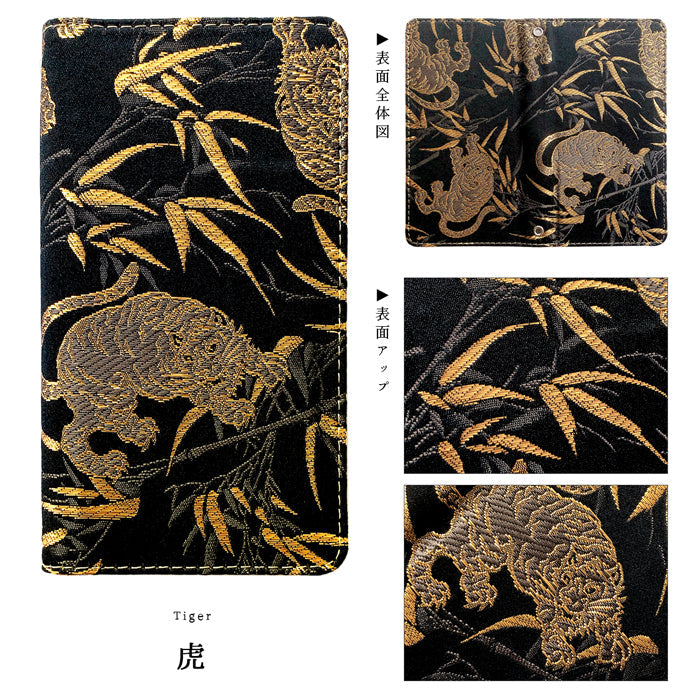 【Leo&Aoi公式ショップ】 arrows We2 F-52E FCG02 M07 A402FC ケース 西陣織 着物 竹 手帳型ケース f52e アローズ ウィー スマホケース 【安心の返品保証付き】