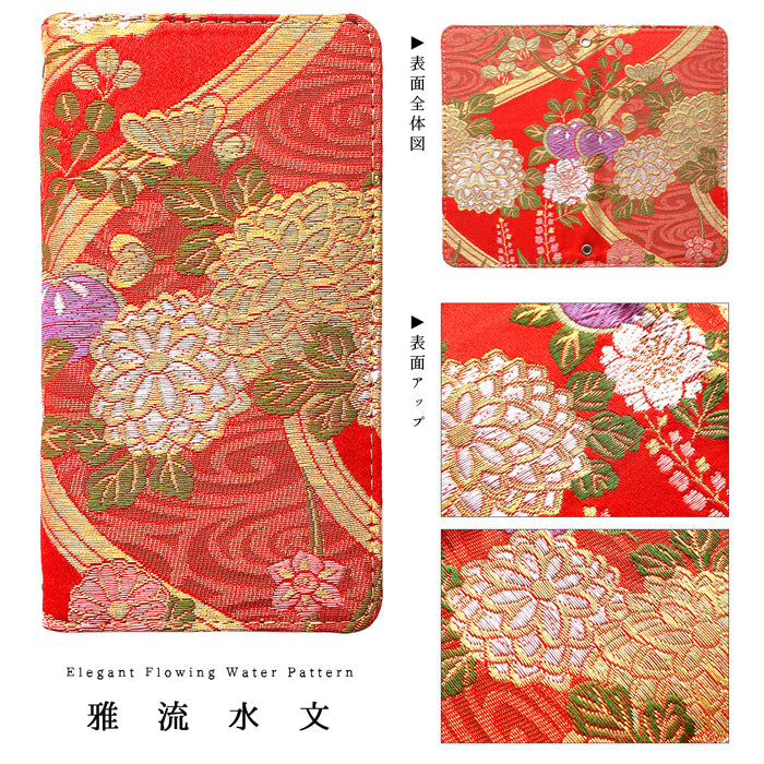 【Leo&Aoi公式ショップ】 GALAXY S22 カバー 手帳型 SC-51C SCG13 ケース 西陣織 着物 竹 手帳型ケース galaxys22 docomo au sc51c ギャラクシー スマホケース 【安心の返品保証付き】