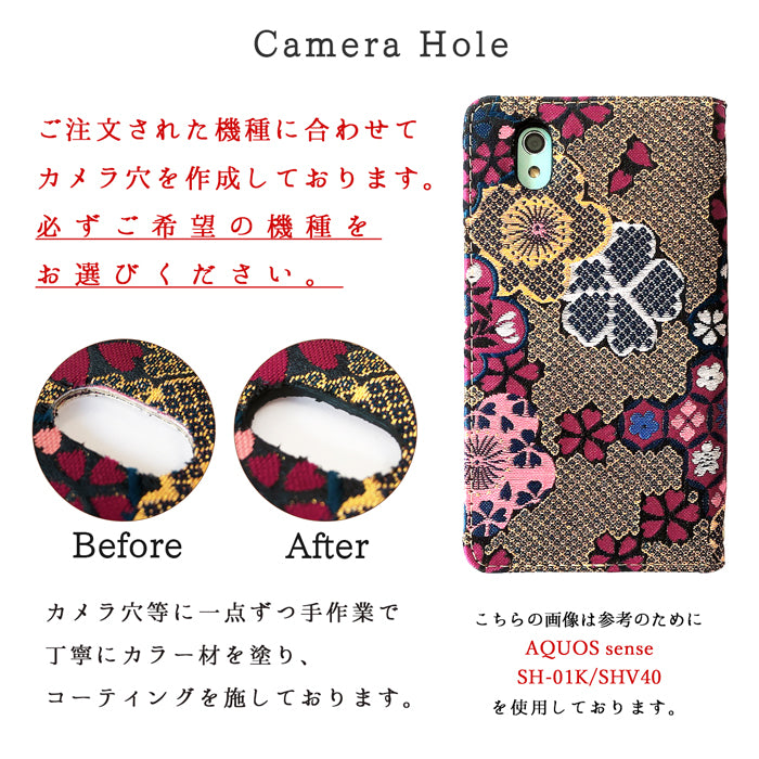 【Leo&Aoi公式ショップ】 AQUOS wish4 ケース SH-52E SH-M27 A403SH SHG13 A402SH カバー 手帳型 西陣織 着物 竹 手帳型ケース sh52e アクオス ウィッシュ4 スマホケース 【安心の返品保証付き】