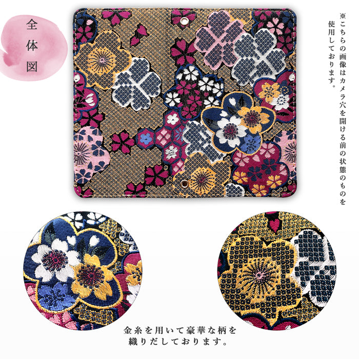 【Leo&Aoi公式ショップ】 らくらくスマートフォン F-53E ケース f53e カバー 手帳型 西陣織 着物 竹 手帳型ケース らくらくフォン docomo ドコモ スマホカバー 【安心の返品保証付き】