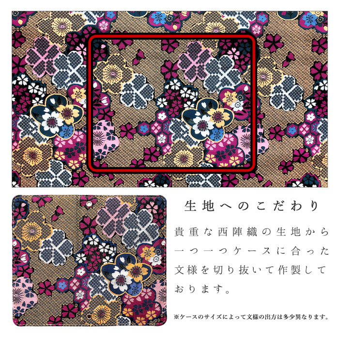 【Leo&Aoi公式ショップ】 らくらくスマートフォン F-53E ケース f53e カバー 手帳型 西陣織 着物 竹 手帳型ケース らくらくフォン docomo ドコモ スマホカバー 【安心の返品保証付き】