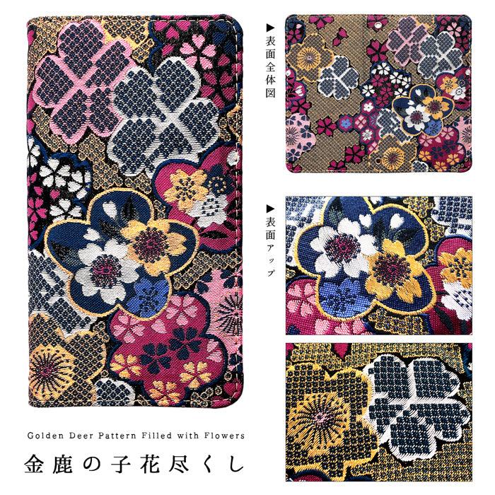 【Leo&Aoi公式ショップ】 らくらくスマートフォン F-53E ケース f53e カバー 手帳型 西陣織 着物 竹 手帳型ケース らくらくフォン docomo ドコモ スマホカバー 【安心の返品保証付き】