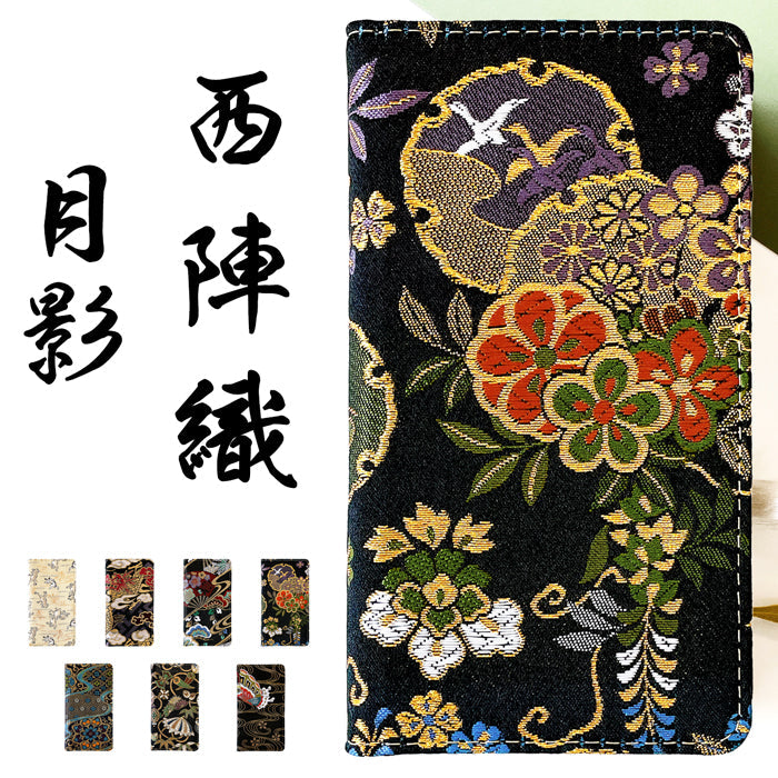 【Leo&Aoi公式ショップ】 iphone se3 / iphone se2 / iphone8 / iphone7 ケース カバー 西陣織 着物 月影 手帳型ケース アイフォンスマホケース 【安心の返品保証付き】