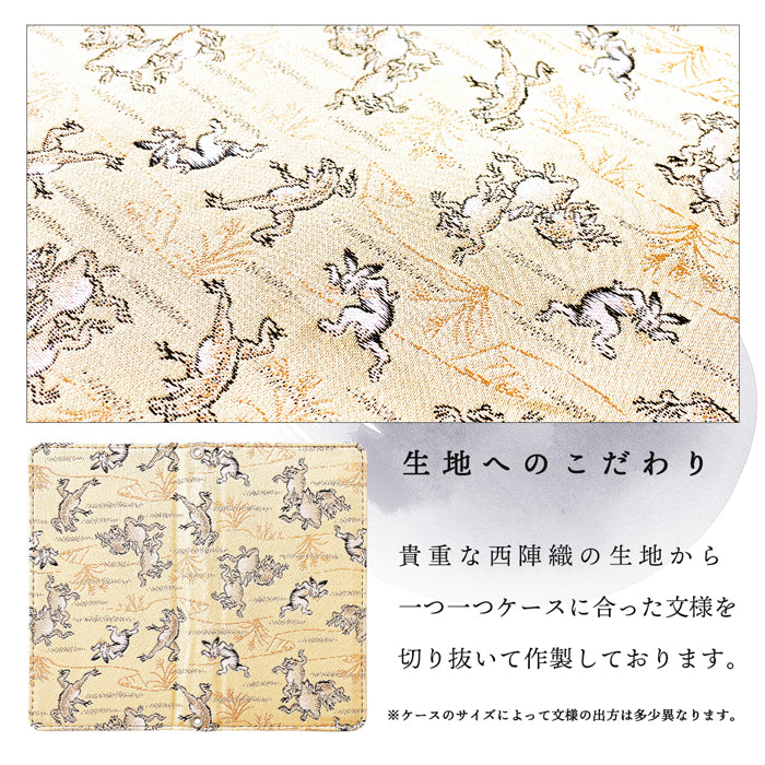 【Leo&Aoi公式ショップ】 100機種以上対応 Xperia 5v SO-53D SOG12 XQ-DE44 10v SO-52D SOG11 10iv SO-52C SOG07 ケース 手帳型 カバー 西陣織 月影 手帳型ケース スマホケース SO-54C SOG09 XQ-CQ44 SO-53C SOG08 SO-51C SOG06 SO-53B SOG05 SO-52B SOG04 SO-52A SOG02 SO-41A SOV43 SO-01M SO-02L SO-01L SO-03K